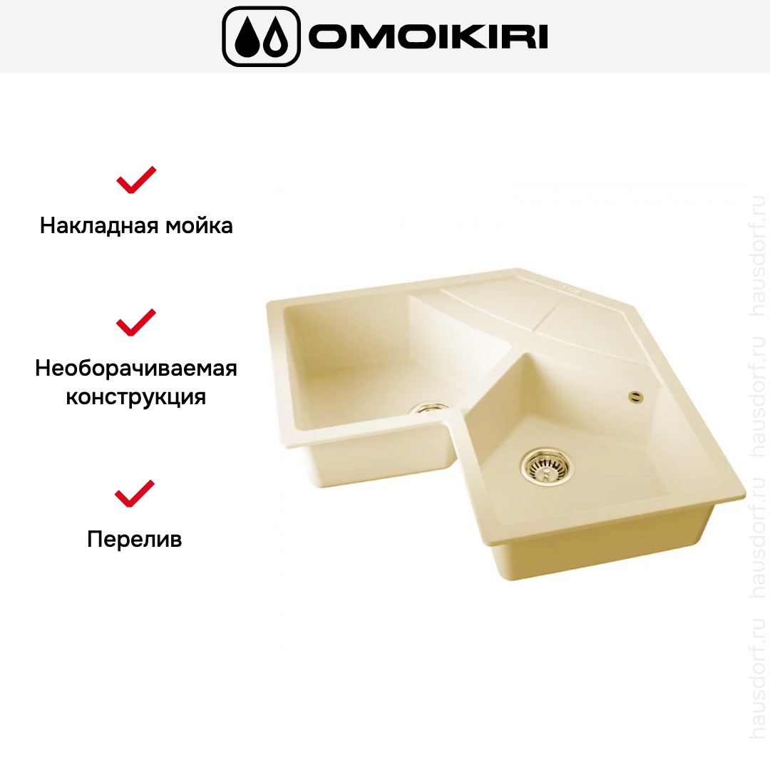  Omoikiri SUMI 83C-CH