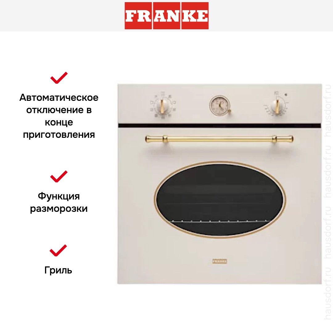  Franke CL 85 M PW