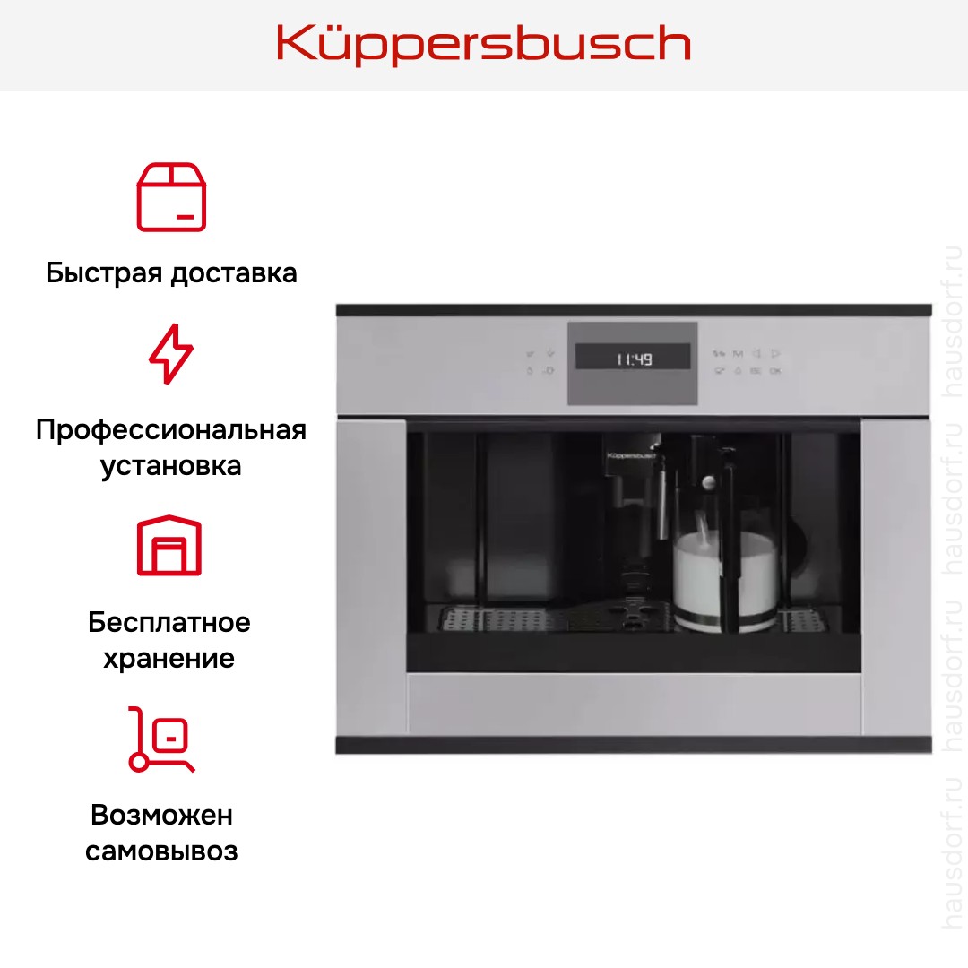  Kuppersbusch CKV 6550.0 G5 Black Velvet