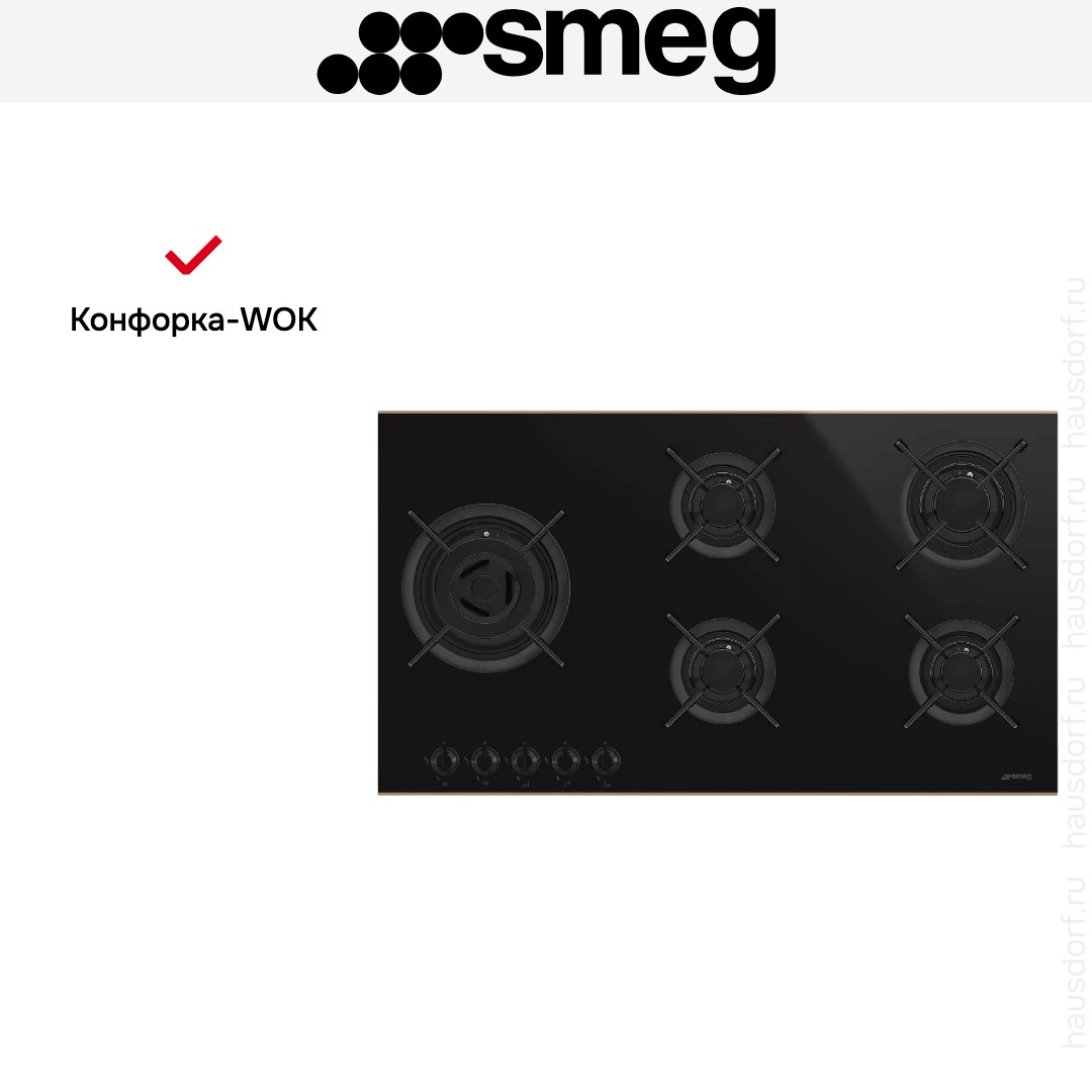Варочная панель Smeg PV695LCNR