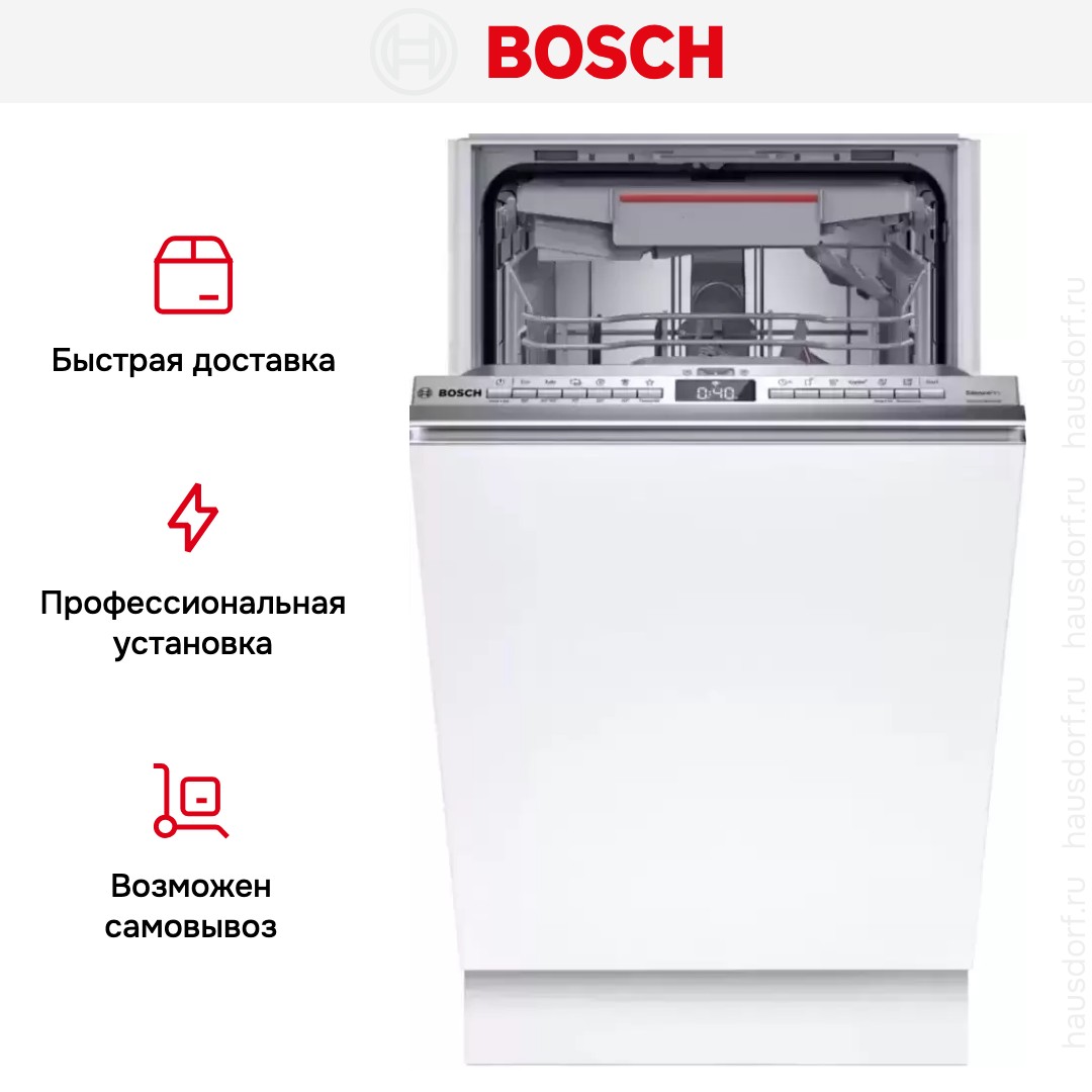 Встраиваемая посудомоечная машина Bosch SPV4HMX65Q