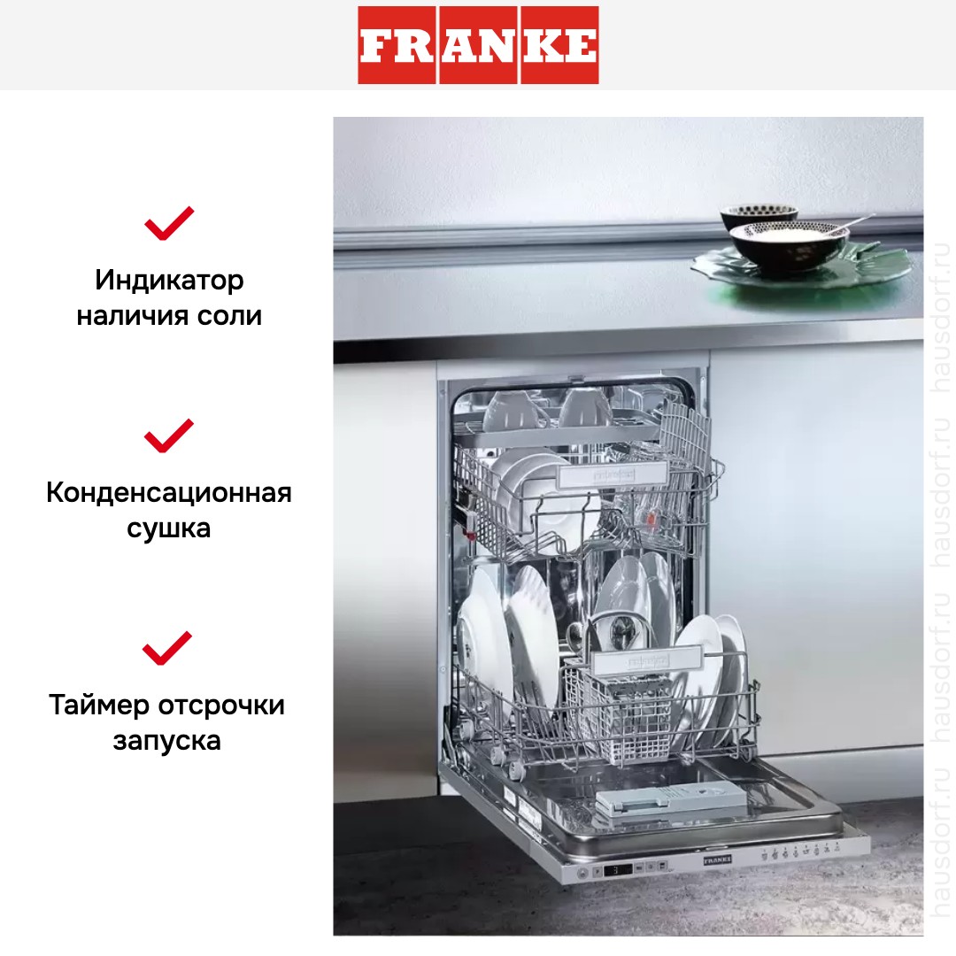  Franke FDW 4510 E8P E
