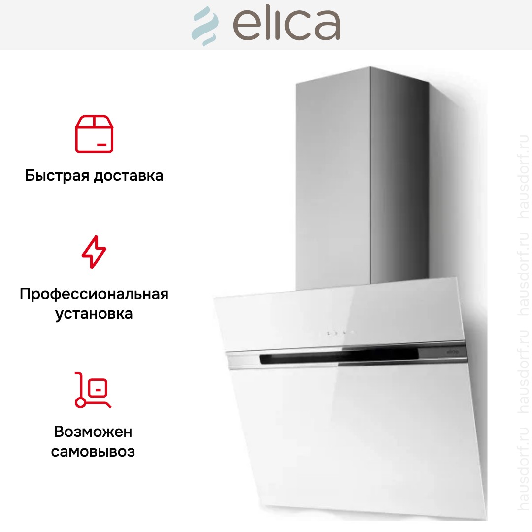  Elica STRIPE LUX @ WH/A/60