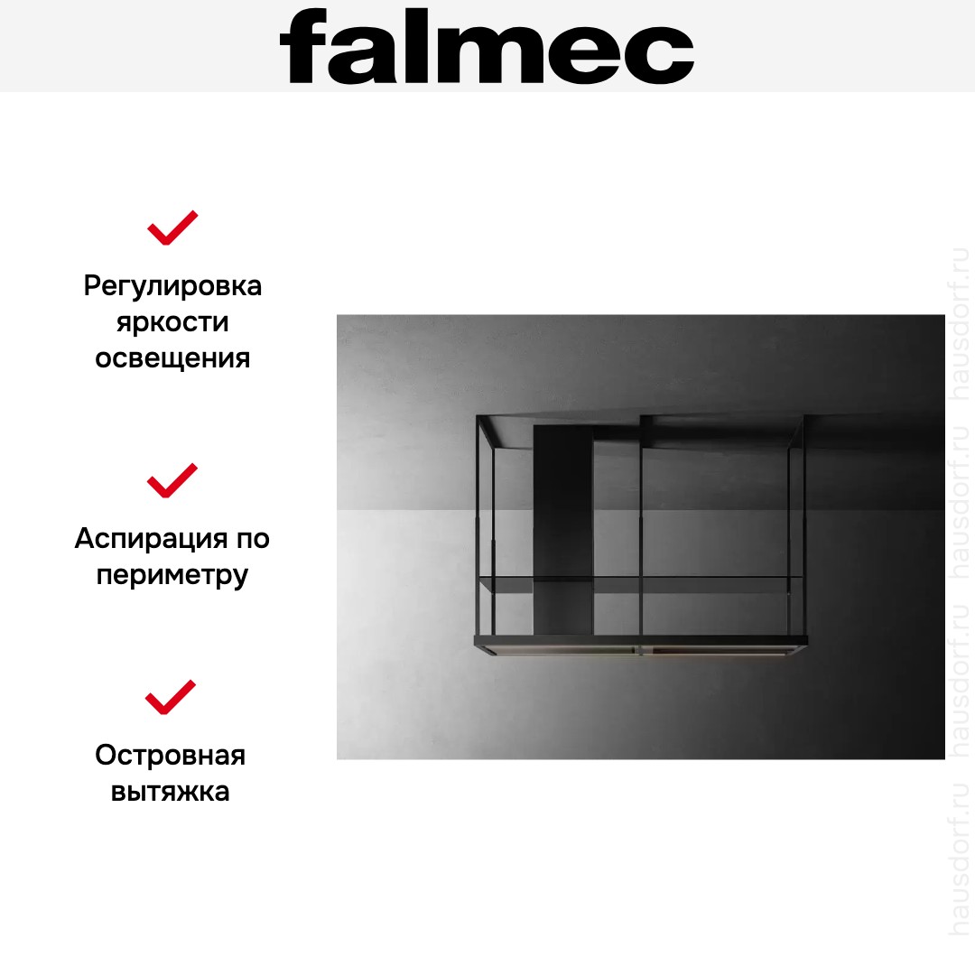 Вытяжка Falmec EUROPA EVO IS. 175 BLACK