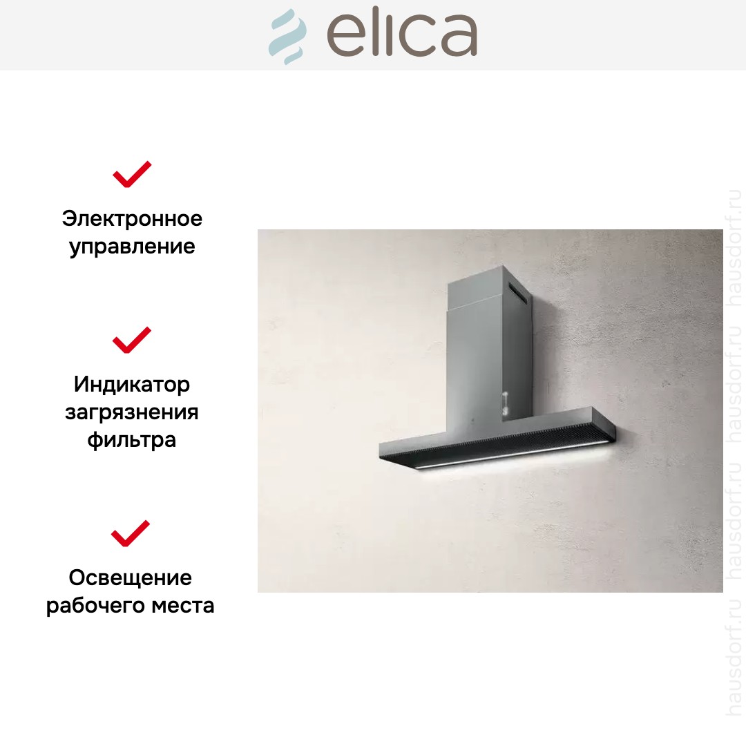  ELICA HAIKU IX/A/60