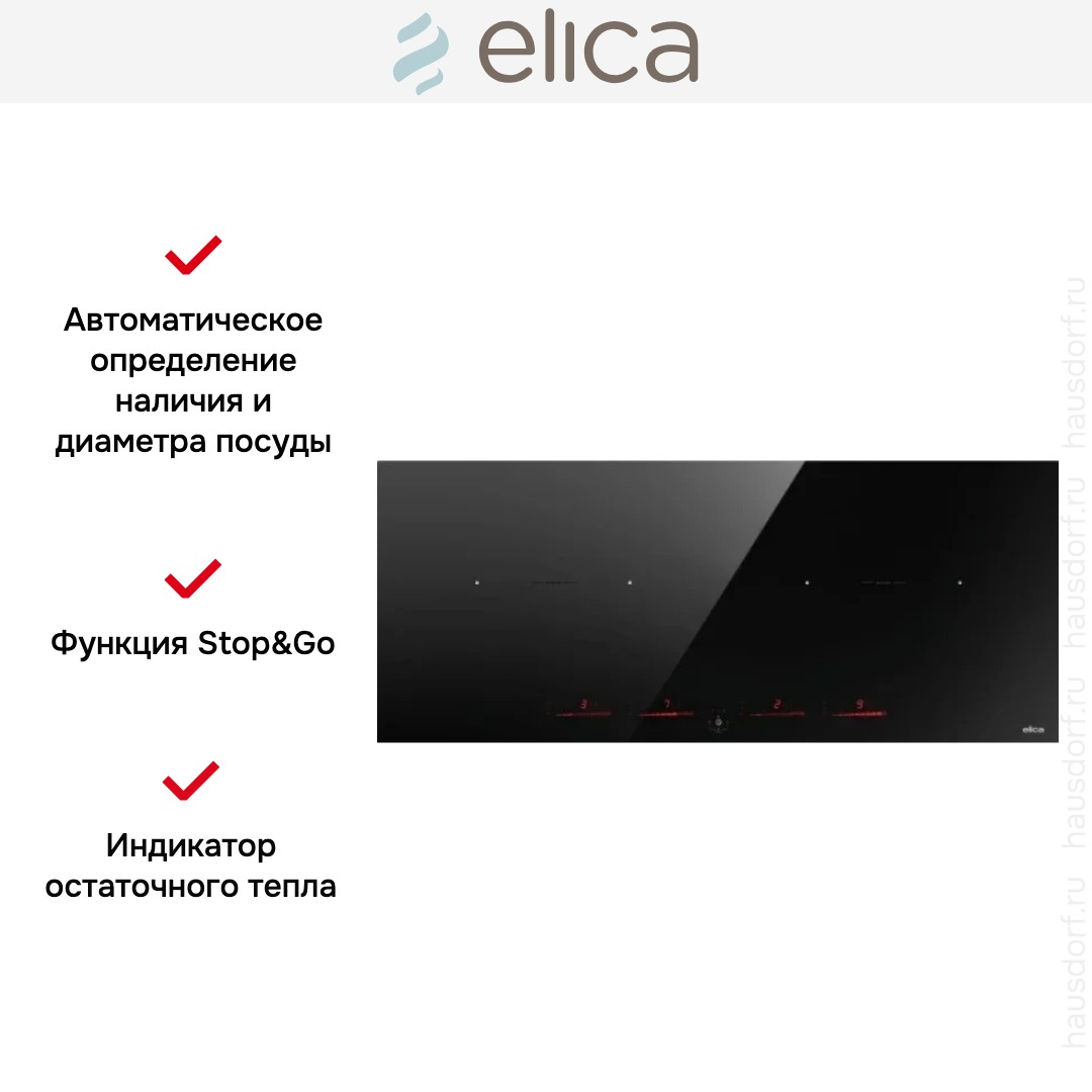  Elica RATIO 874 SLIM BL