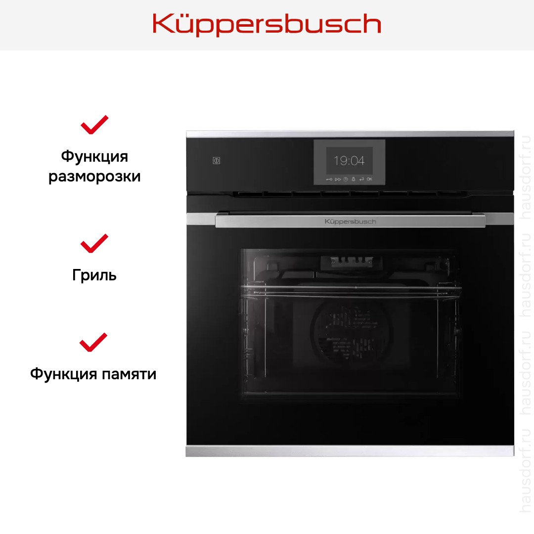 Духовой шкаф Kuppersbusch BP 6550.0 S1-Airfry