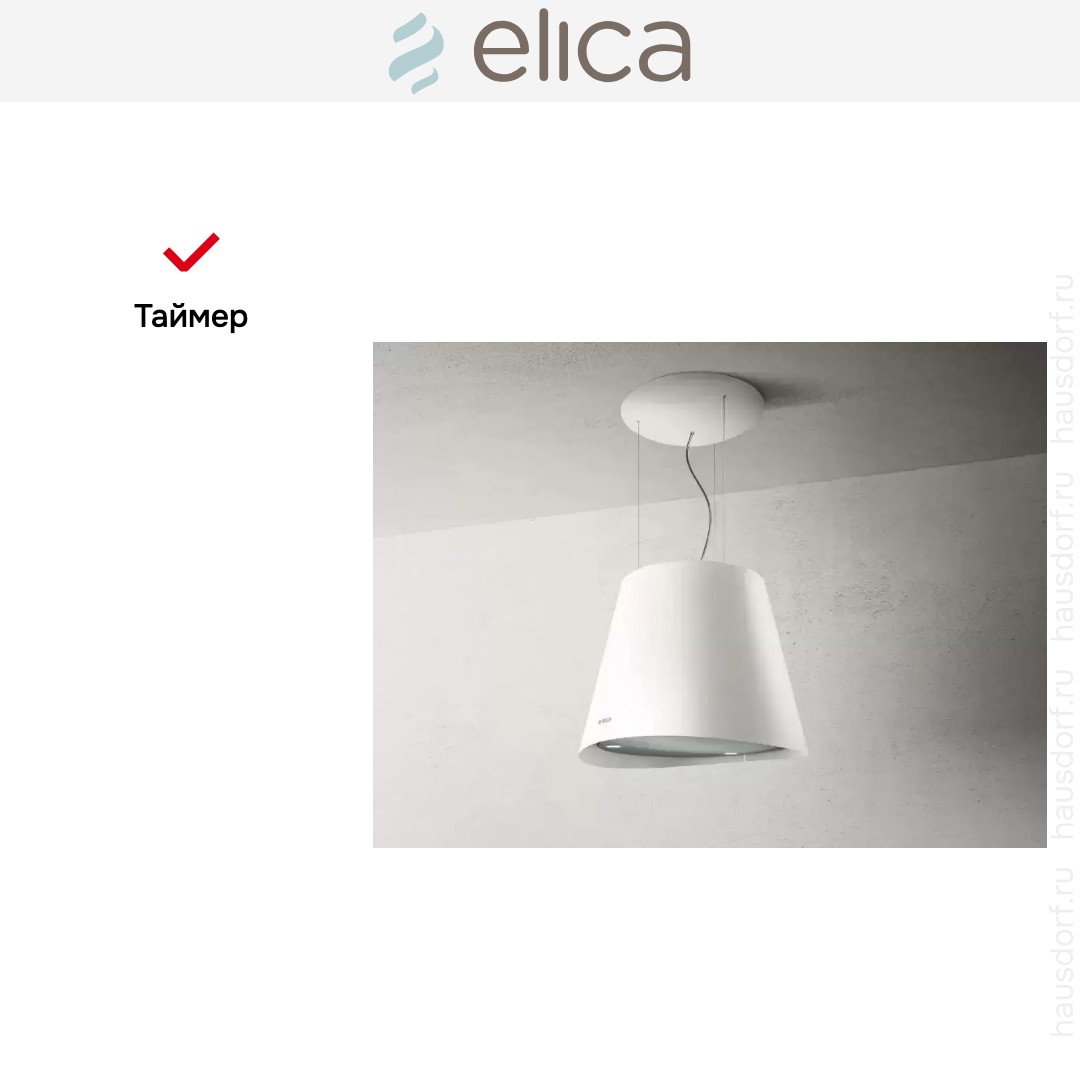 Вытяжка Elica EASY UX WH/F/50