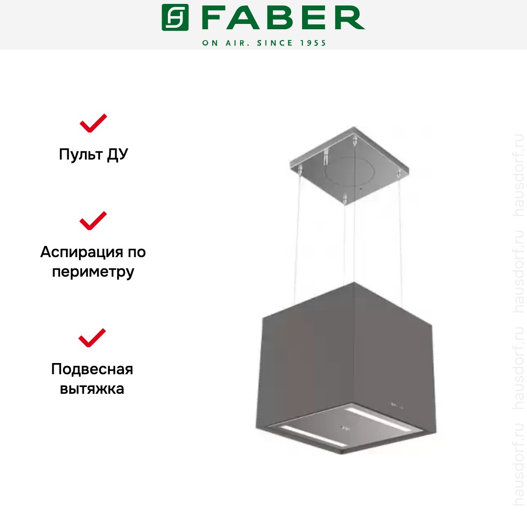  Faber SOFT CUBE CACAO ORINOCO