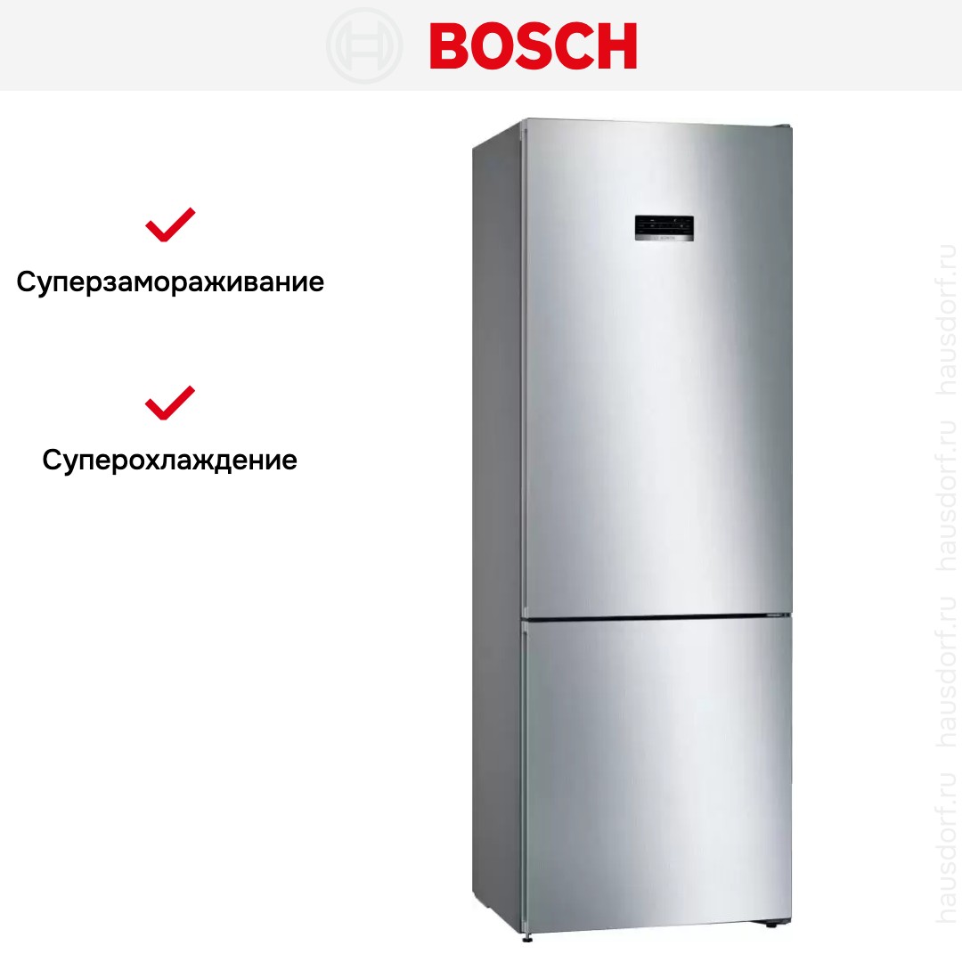 Холодильник с нижней морозильной камерой BOSCH KGN49XI20R