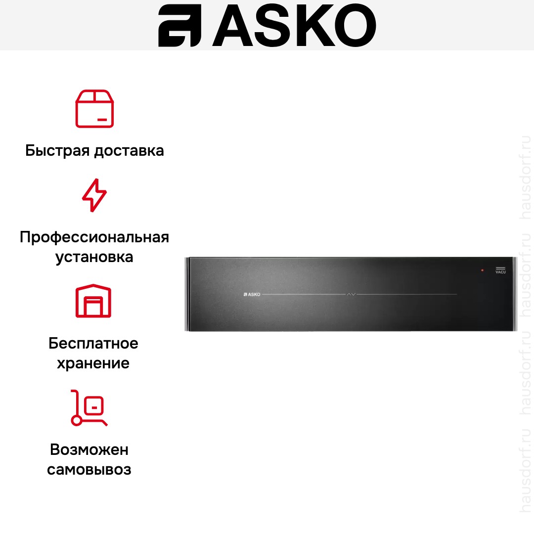 Вакуумный упаковщик Asko ODV8128G