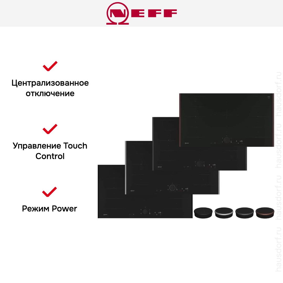 Индукционная варочная панель Neff T69YYV4C0