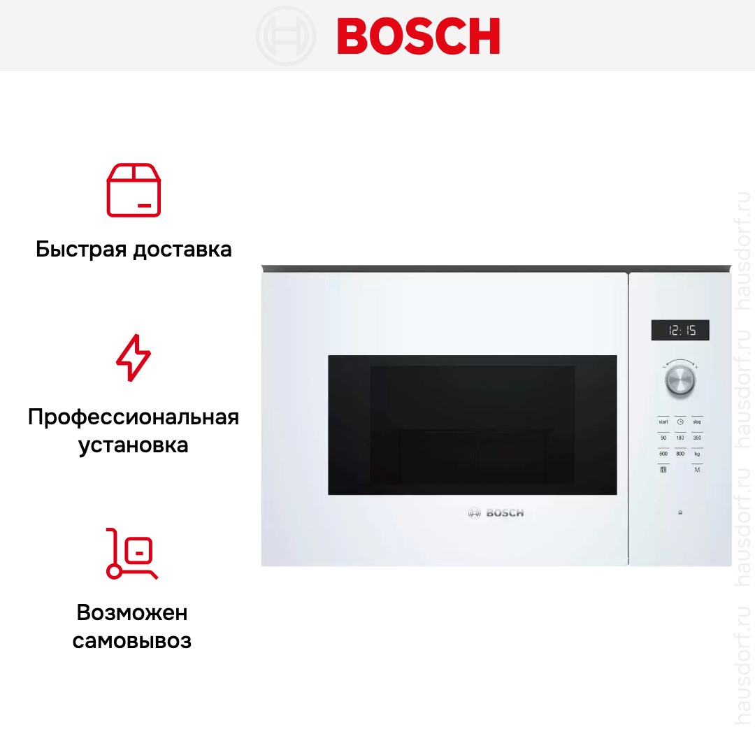 Встраиваемая микроволновая печь Bosch BFL524MW0