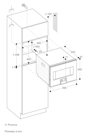  Gaggenau BS454111