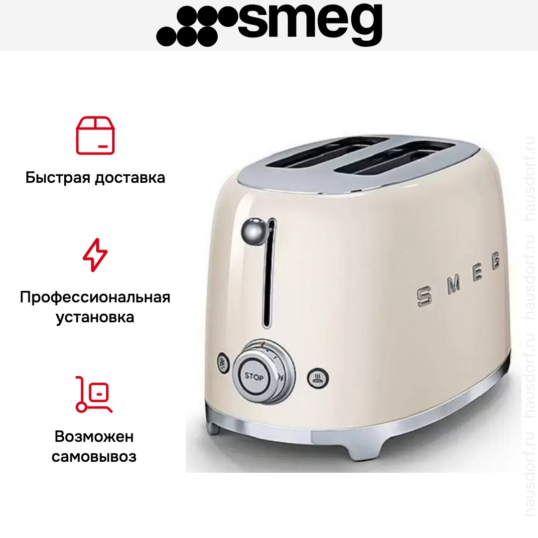 Тостер Smeg TSF01CREU