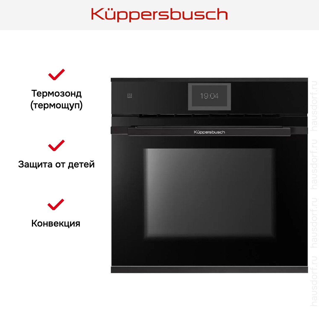 Духовой шкаф Kuppersbusch BP 6850.0 S5 Black Velvet
