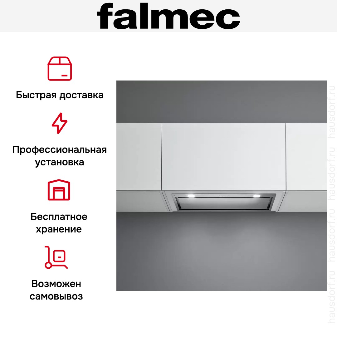 Встраиваемая вытяжка Falmec BUILT-IN 50 MAX INOX