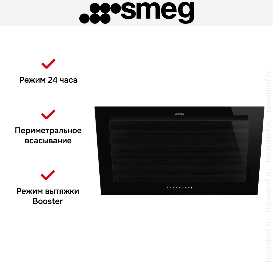 Вытяжка Smeg KV194B3