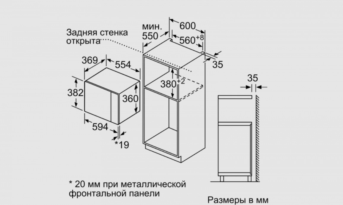 Встраиваемая микроволновая печь BOSCH BEL554MS0