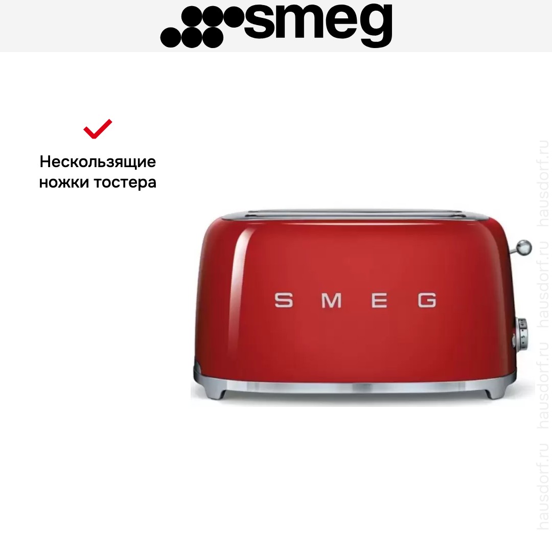 Тостер Smeg TSF02RDEU