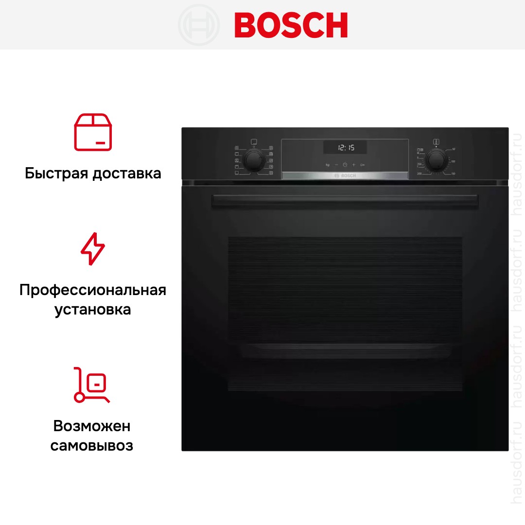 Встраиваемый духовой шкаф BOSCH HBG537EB0R