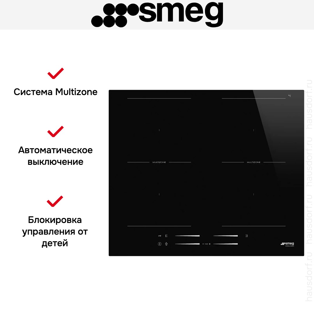 Варочная панель Smeg SI2M7643D