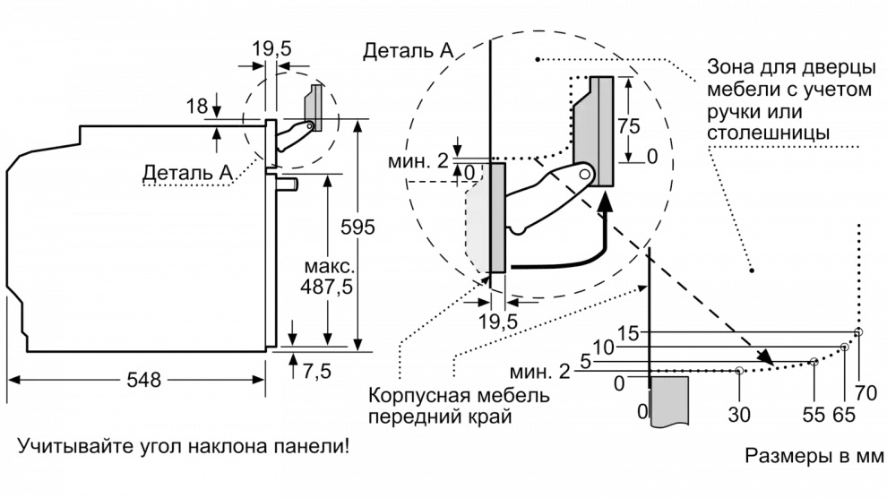 Встраиваемый духовой шкаф-пароварка BOSCH HSG636XS6