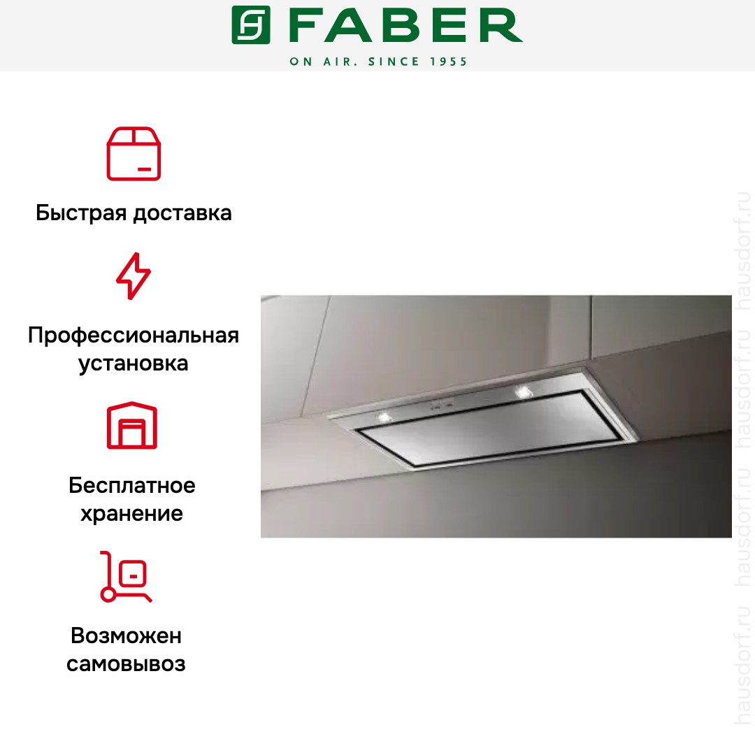  Faber VICTORY 2.0 X A99