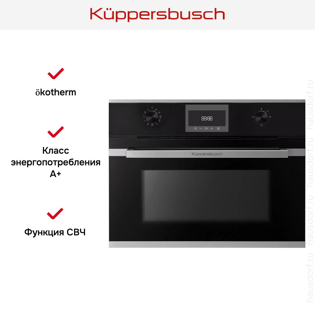  Kuppersbusch CBM 6330.0 S1