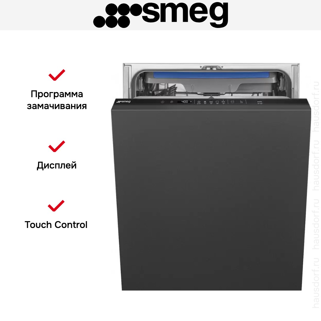 Полностью встраиваемая посудомоечная машина Smeg STL362DQ
