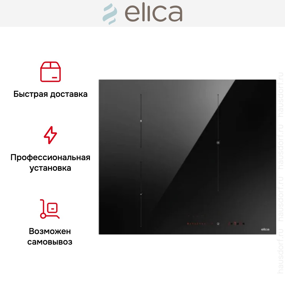 Варочная панель Elica RATIO 603 BL