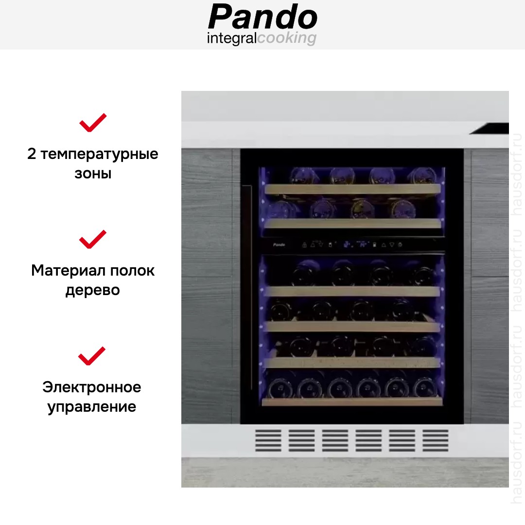  Pando PVZB 60-46CRL