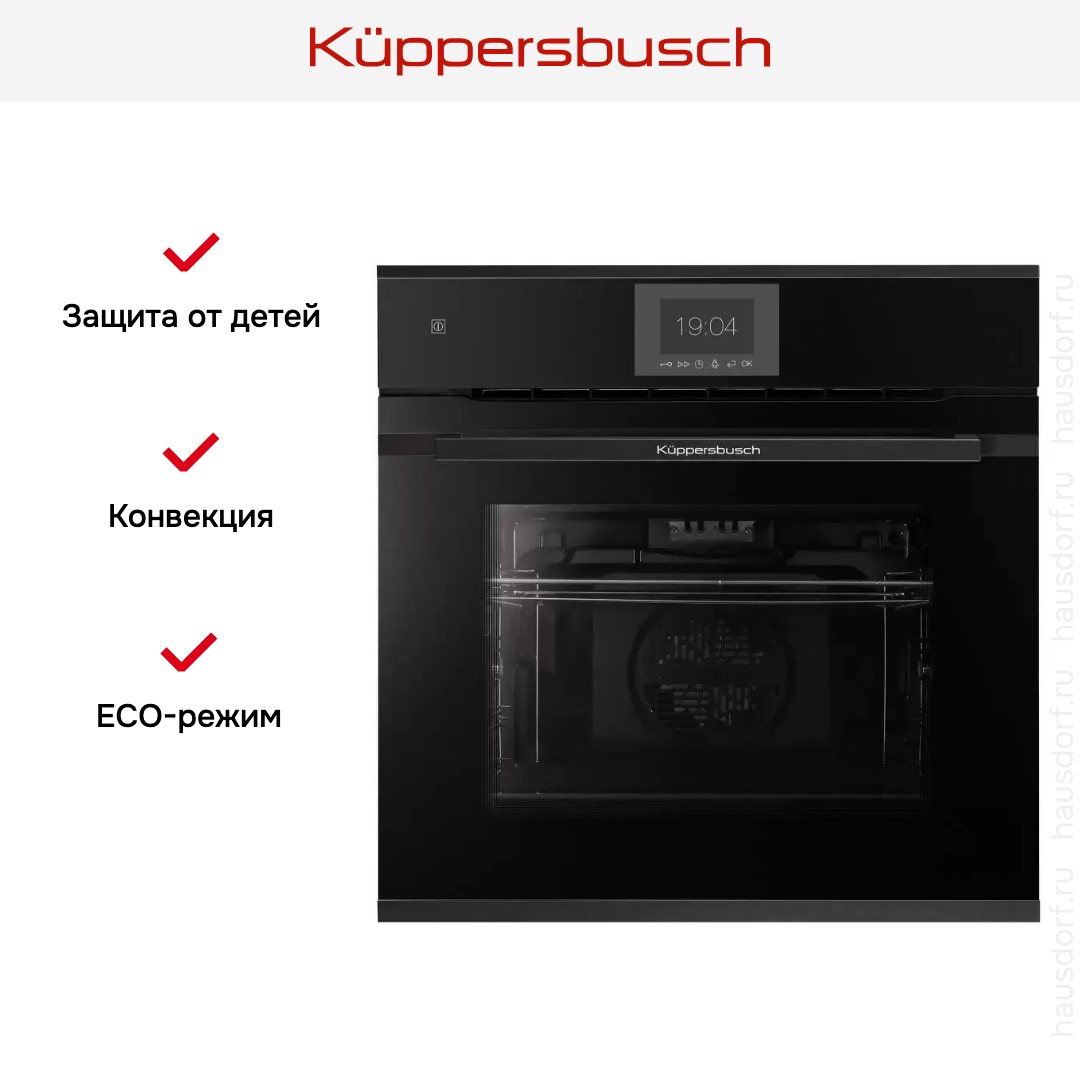 Духовой шкаф Kuppersbusch BP 6550.0 S5-Airfry
