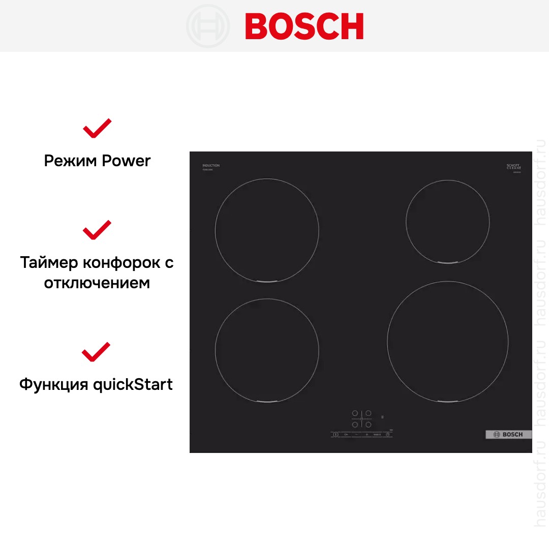 Индукционная варочная панель Bosch PUE 611 BB5E