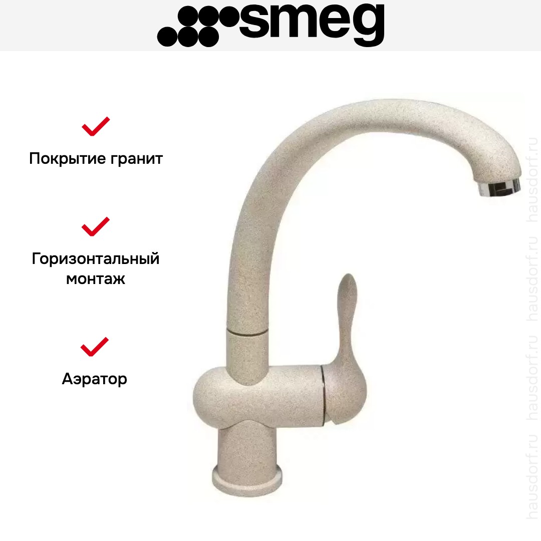  Smeg MF8AV2