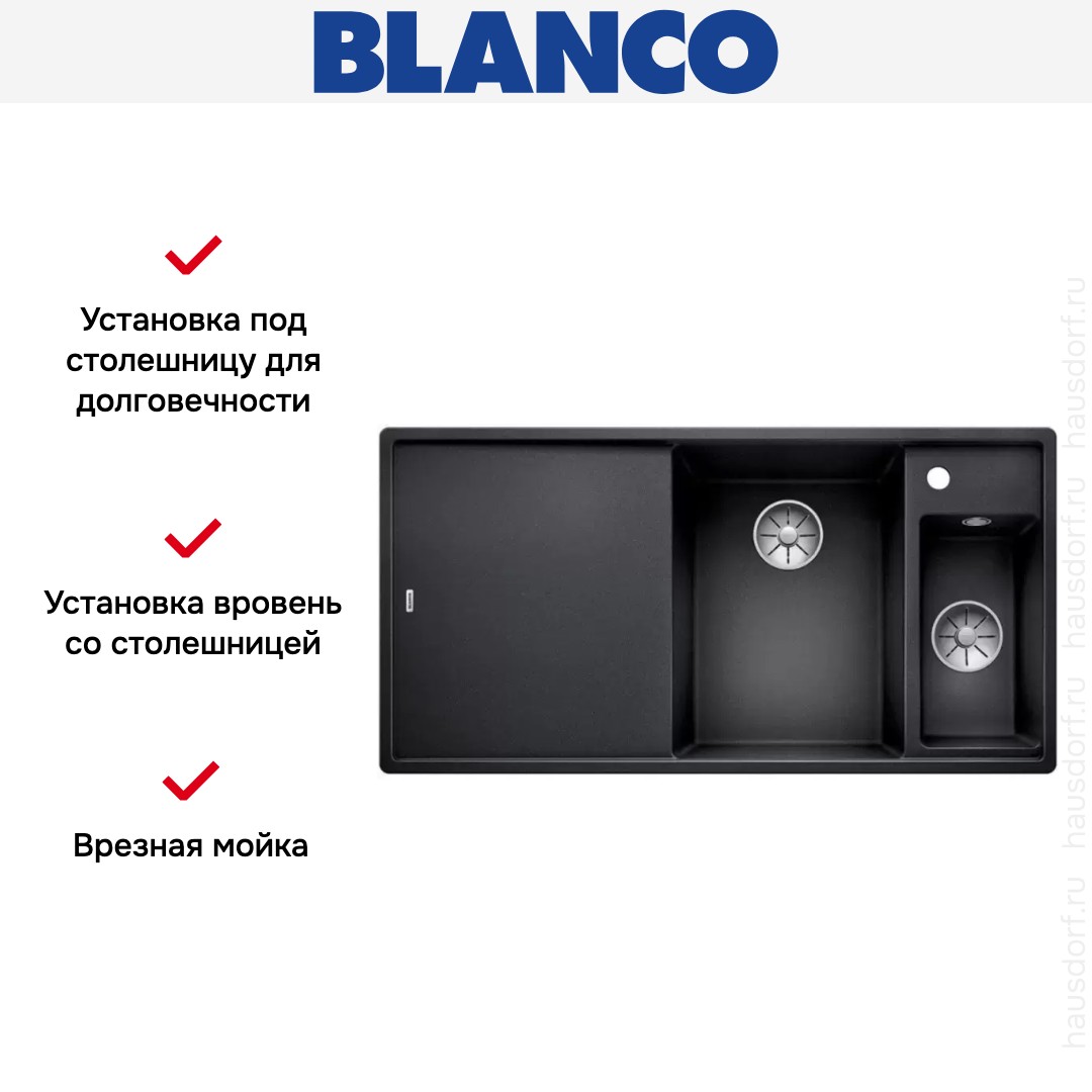  Blanco AXIA III 6 S чаша справа, доска ясень клапан-автомат InFino® антрацит