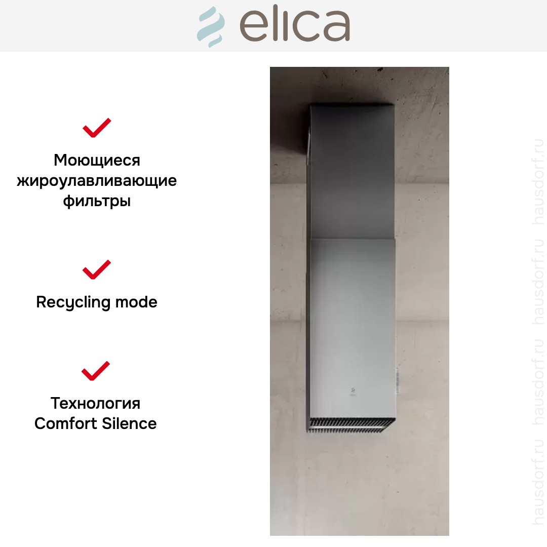  ELICA HAIKU ISLAND IX/A/32