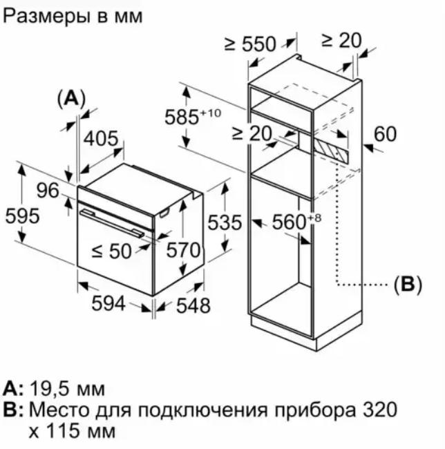 Духовой шкаф Bosch HBG 5370B0