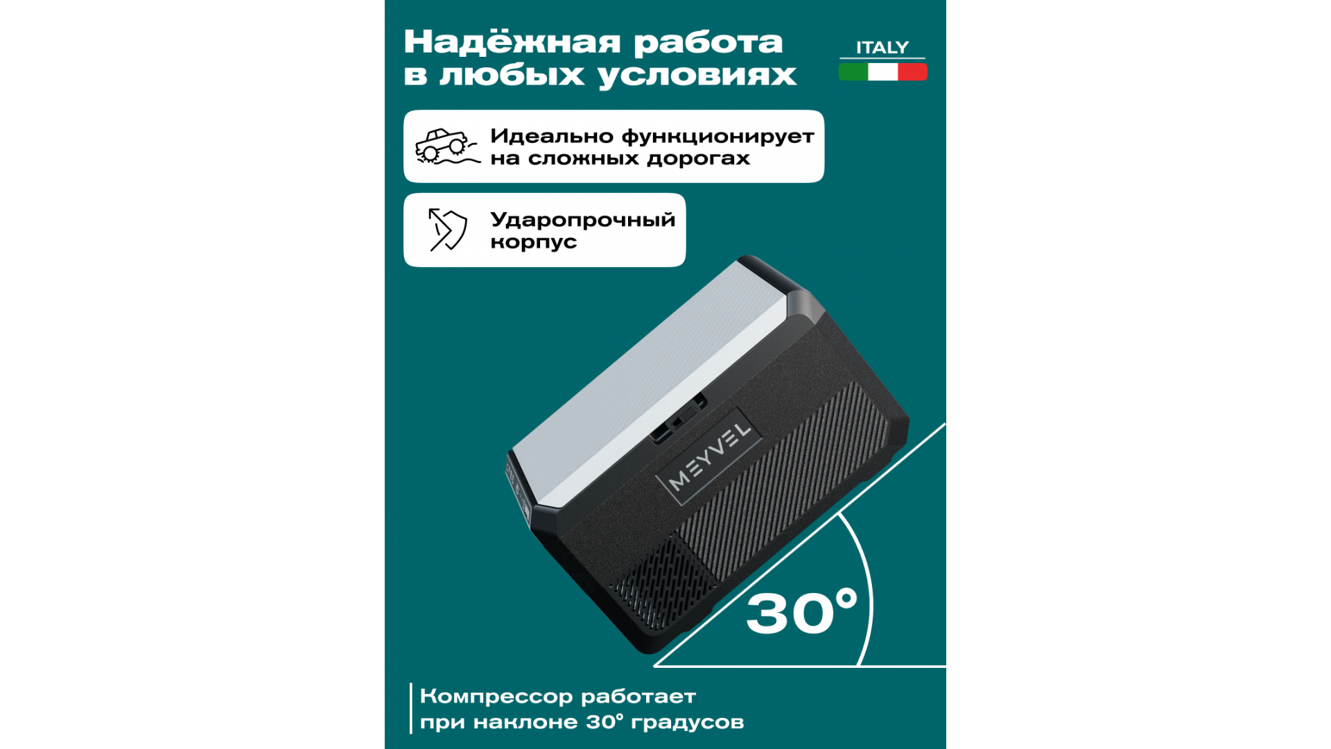 Автохолодильник Meyvel AF-PRO41