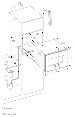  Gaggenau BS474112