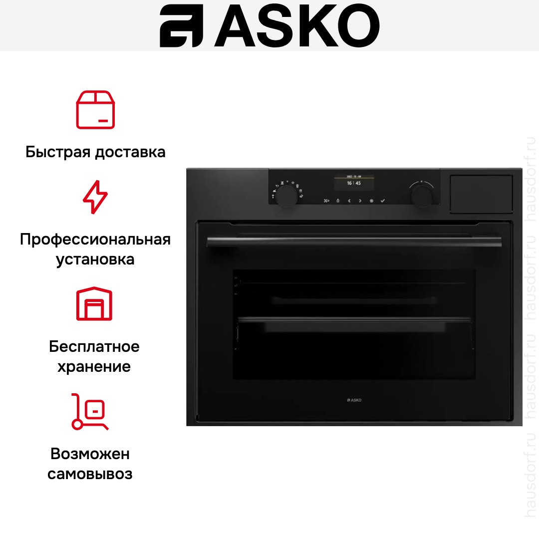 Духовой шкаф с паром Asko OCS8464A1