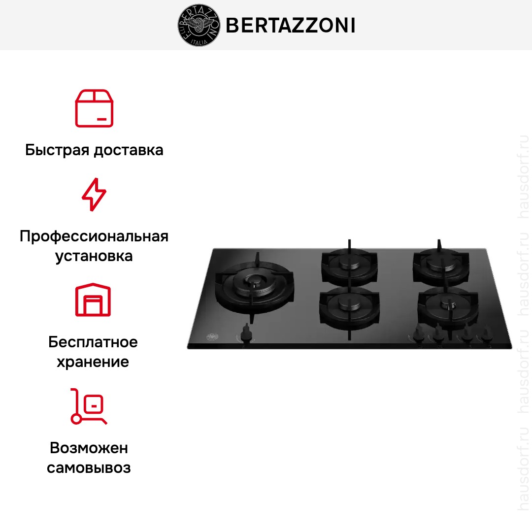Варочная панель Bertazzoni P905LMODGNE