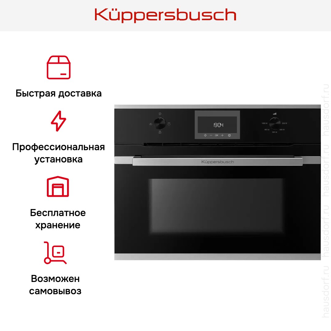  Kuppersbusch CM 6330.0 S1
