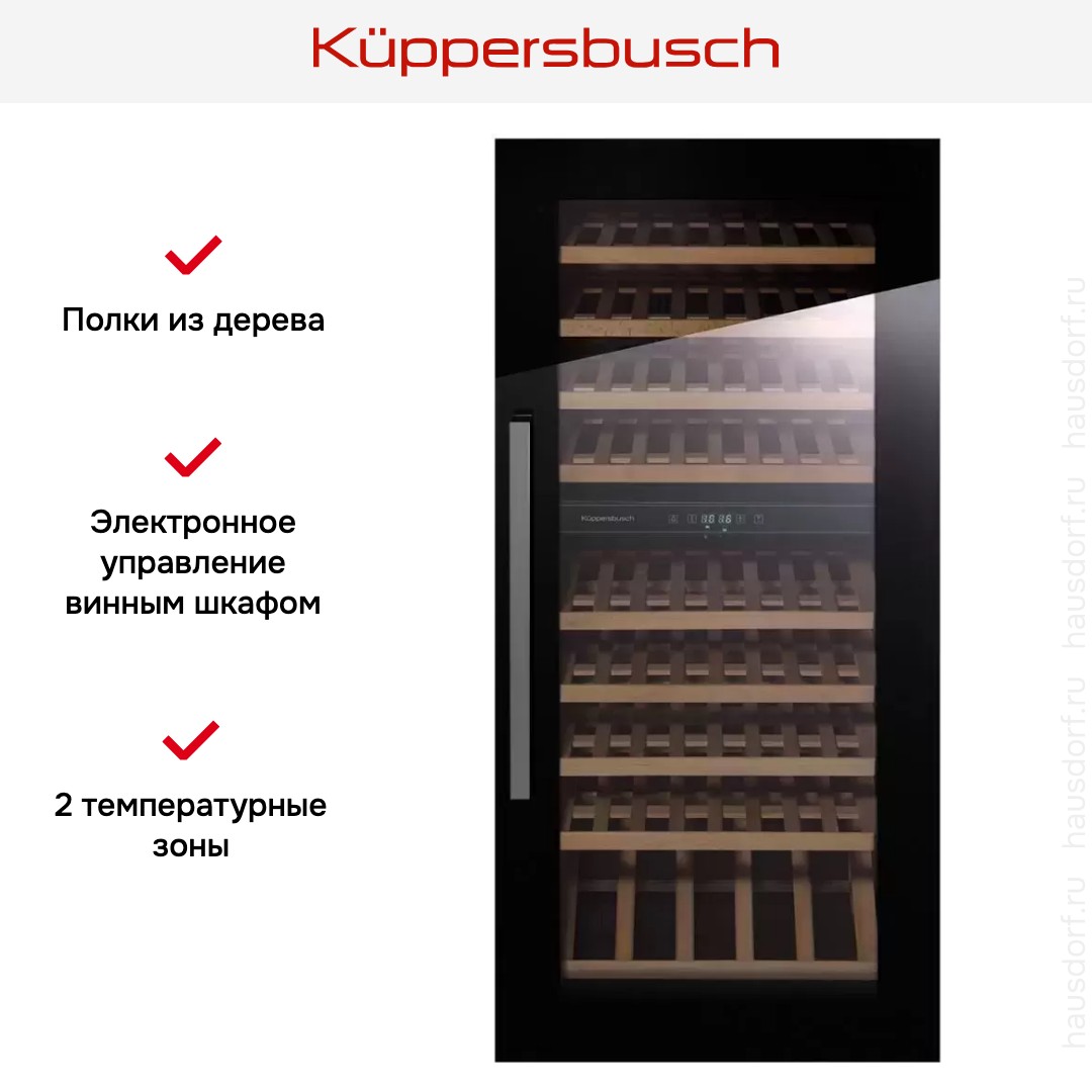 Kuppersbusch FWK 4800.0 S3