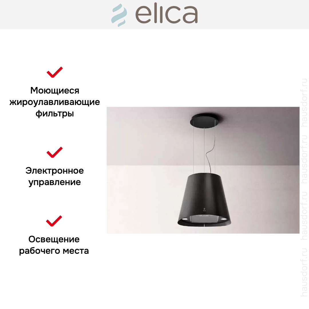  ELICA JUNO URBAN CAST IRON/F/50