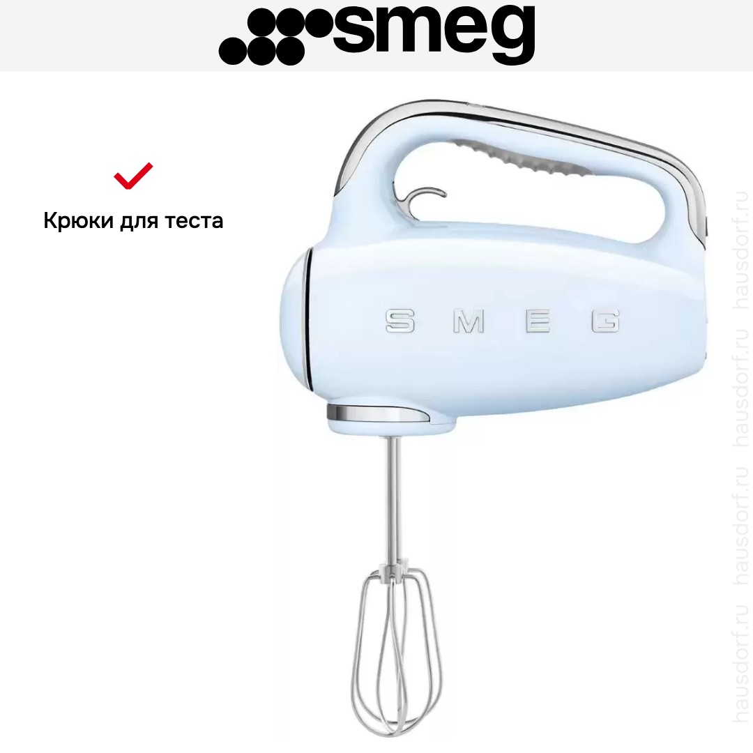Ручной миксер Smeg HMF01PBEU