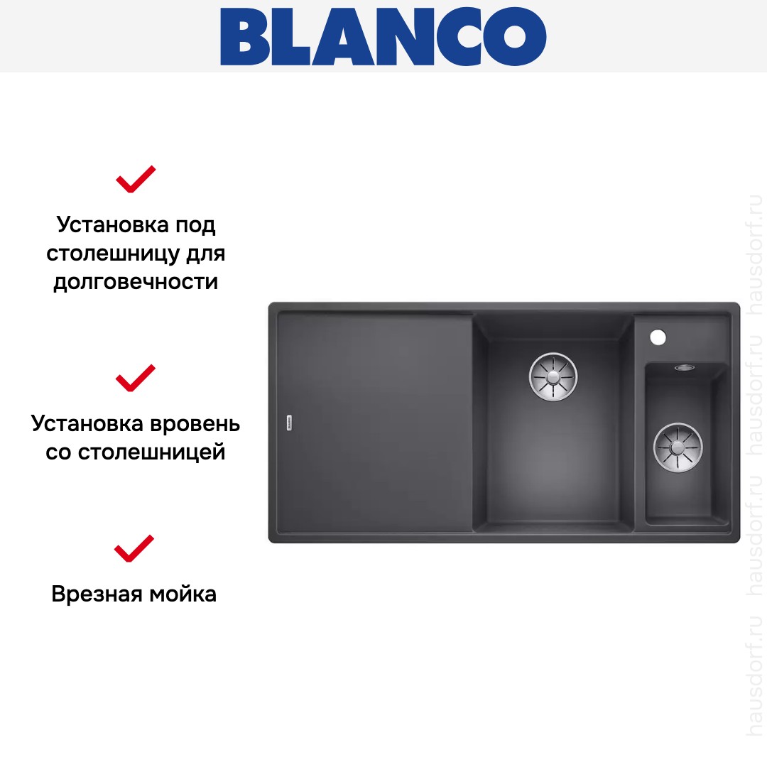  Blanco AXIA III 6 S-F чаша справа, доска стекло клапан-автомат InFino® темная скала