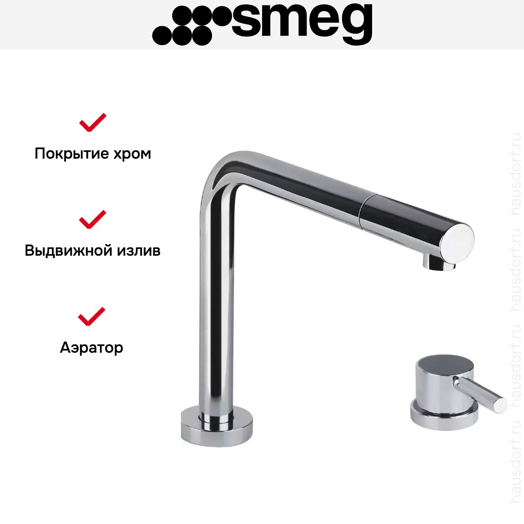  Smeg MTD5CR
