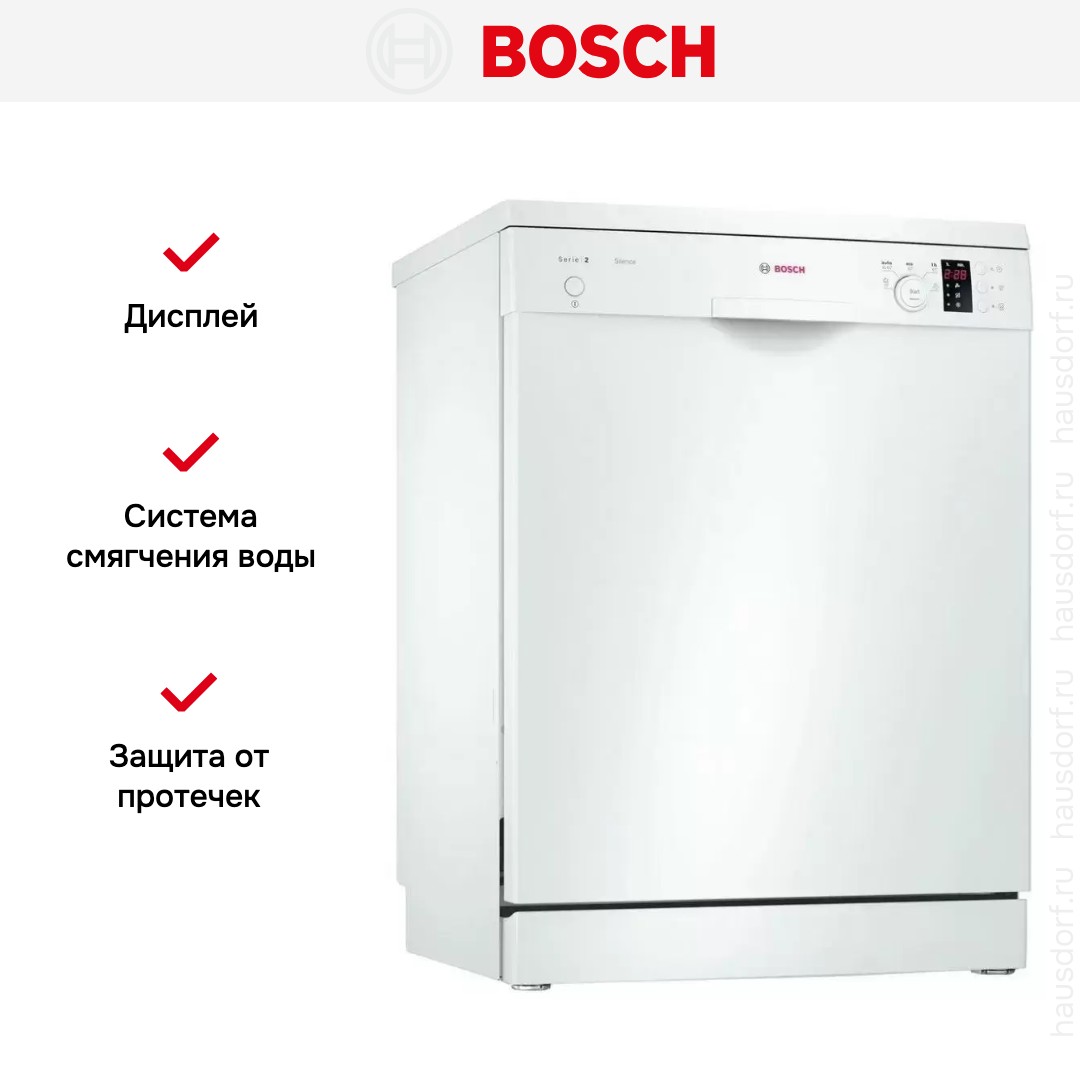 Отдельностоящая посудомоечная машина BOSCH SMS25FW10R