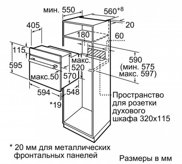 Встраиваемый духовой шкаф BOSCH HBJN10YB2R